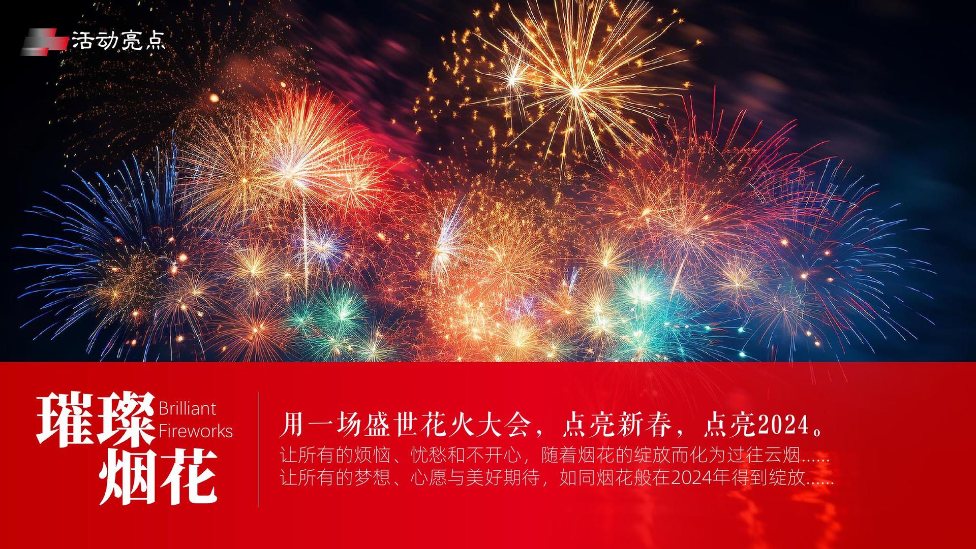 森翔传媒推出“城市文化合伙人”区域合作计划