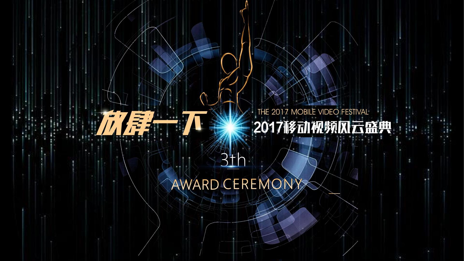 森翔传媒获评“年度最具社会责任文化企业”
